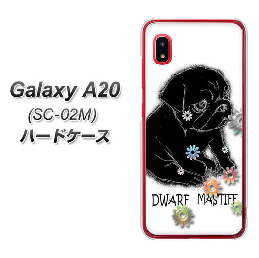 docomo ギャラクシー A20 SC-02M 高画質仕上げ 背面印刷 ハードケース【YD859 パグ05】