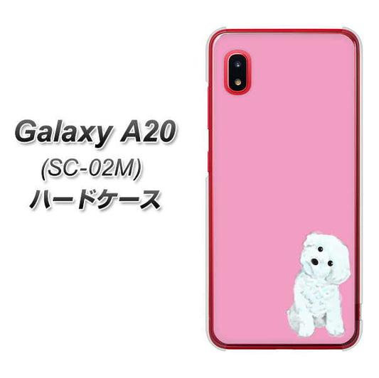docomo ギャラクシー A20 SC-02M 高画質仕上げ 背面印刷 ハードケース【YJ069 トイプードルホワイト(ピンク)】