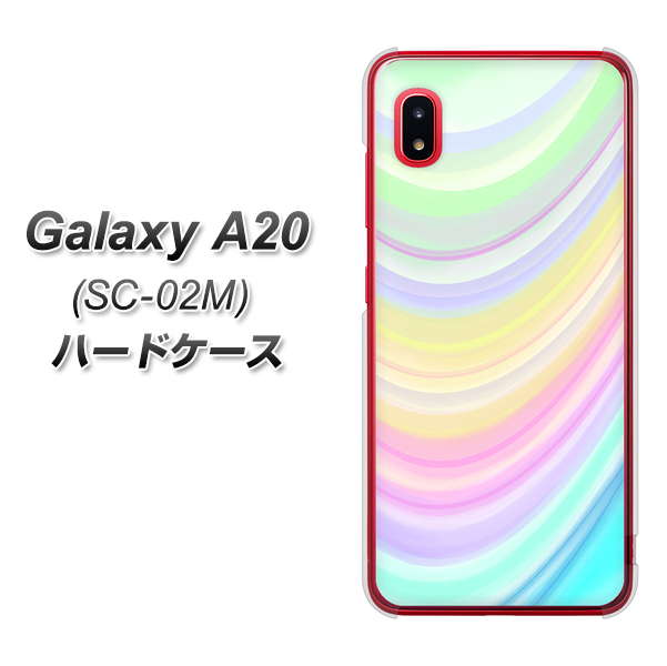 docomo ギャラクシー A20 SC-02M 高画質仕上げ 背面印刷 ハードケース【YJ312 カラー レインボー】