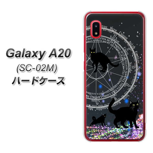 Galaxy A20 SC-02M docomo YJ330 魔法陣猫 キラキラ 黒猫 ハードケース 背面印刷