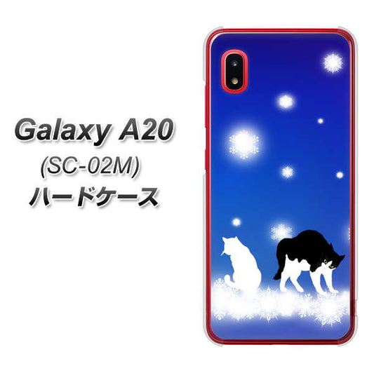 Galaxy A20 SC-02M docomo YJ335 雪の結晶 はちわれ ハードケース 背面印刷
