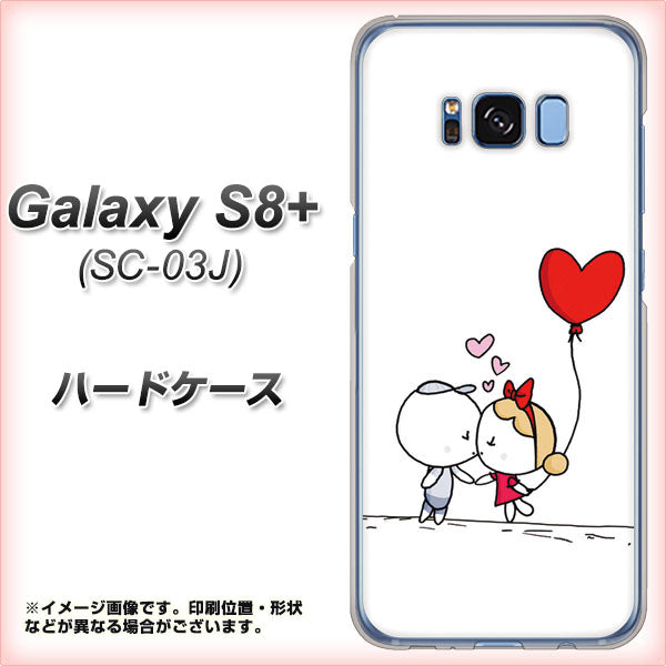 docomo ギャラクシー S8 プラス SC-03J 高画質仕上げ 背面印刷 ハードケース【025 小さな恋の物語】