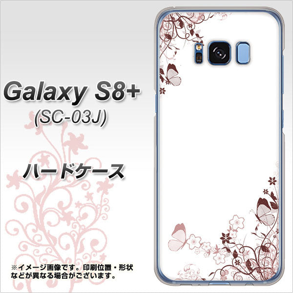 docomo ギャラクシー S8 プラス SC-03J 高画質仕上げ 背面印刷 ハードケース【142 桔梗と桜と蝶】