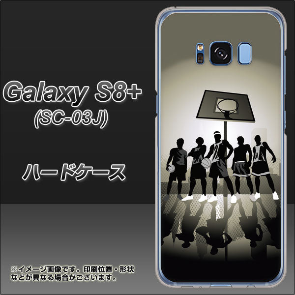 docomo ギャラクシー S8 プラス SC-03J 高画質仕上げ 背面印刷 ハードケース【389 クールバスケ】