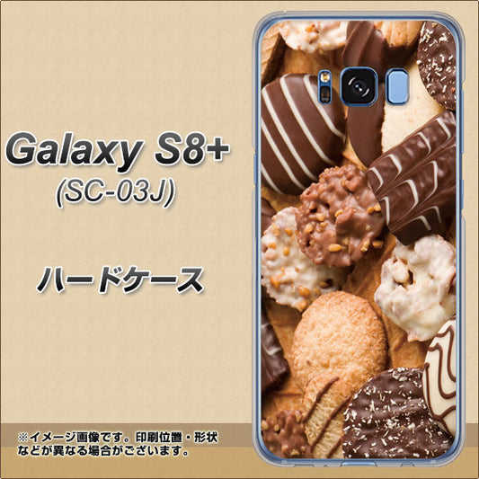 docomo ギャラクシー S8 プラス SC-03J 高画質仕上げ 背面印刷 ハードケース【442 クッキー mix】