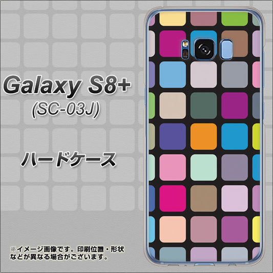 docomo ギャラクシー S8 プラス SC-03J 高画質仕上げ 背面印刷 ハードケース【509 カラースクエア】