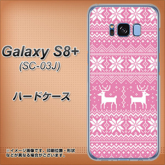 docomo ギャラクシー S8 プラス SC-03J 高画質仕上げ 背面印刷 ハードケース【544 シンプル絵ピンク】
