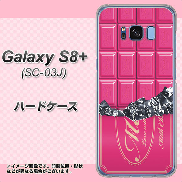docomo ギャラクシー S8 プラス SC-03J 高画質仕上げ 背面印刷 ハードケース【555 板チョコ-ストロベリー】