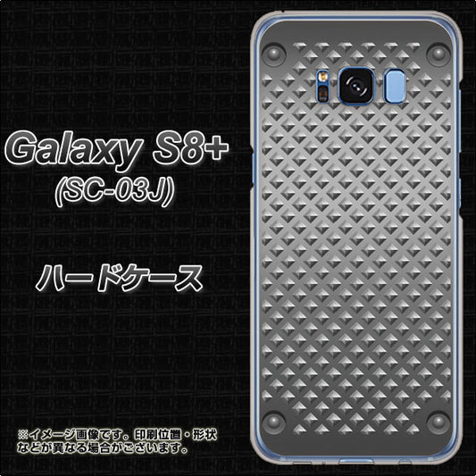 docomo ギャラクシー S8 プラス SC-03J 高画質仕上げ 背面印刷 ハードケース【570 スタックボード】