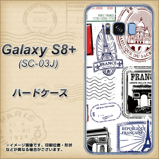 docomo ギャラクシー S8 プラス SC-03J 高画質仕上げ 背面印刷 ハードケース【592 FRANCE】