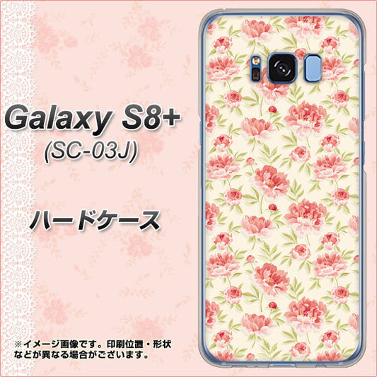docomo ギャラクシー S8 プラス SC-03J 高画質仕上げ 背面印刷 ハードケース【593 北欧の小花S】