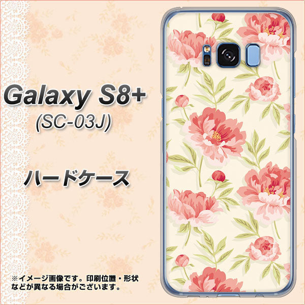 docomo ギャラクシー S8 プラス SC-03J 高画質仕上げ 背面印刷 ハードケース【594 北欧の小花】