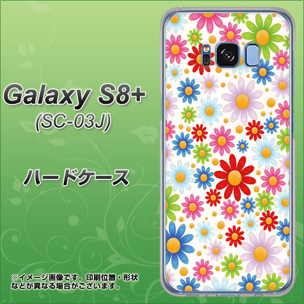 docomo ギャラクシー S8 プラス SC-03J 高画質仕上げ 背面印刷 ハードケース【606 マーガレット】
