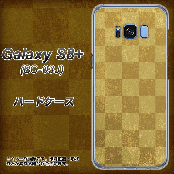 docomo ギャラクシー S8 プラス SC-03J 高画質仕上げ 背面印刷 ハードケース【619 市松模様-金(骨董風に傷んだイメージ)】