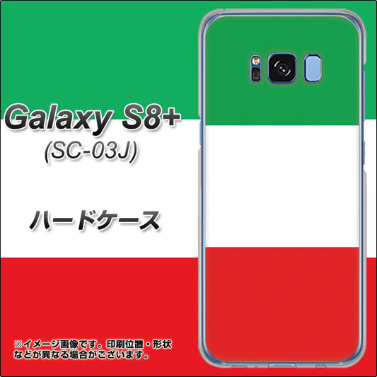 docomo ギャラクシー S8 プラス SC-03J 高画質仕上げ 背面印刷 ハードケース【676 イタリア】
