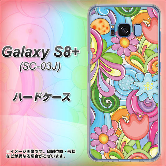 docomo ギャラクシー S8 プラス SC-03J 高画質仕上げ 背面印刷 ハードケース【713 ミラクルフラワー】