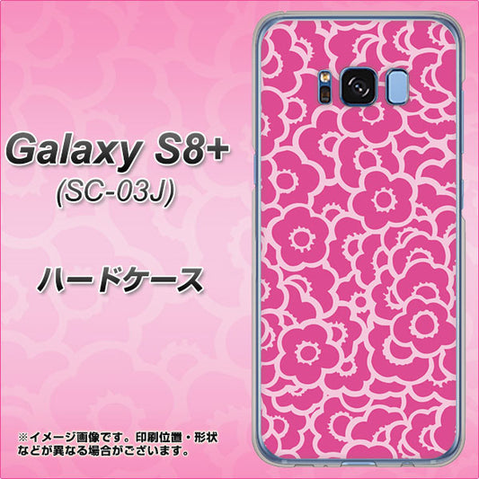 docomo ギャラクシー S8 プラス SC-03J 高画質仕上げ 背面印刷 ハードケース【716 ピンクフラワー】