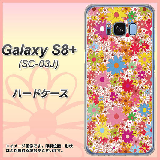 docomo ギャラクシー S8 プラス SC-03J 高画質仕上げ 背面印刷 ハードケース【746 花畑A】