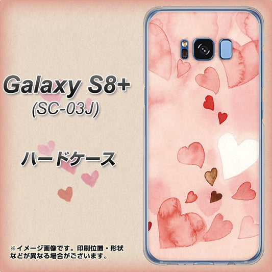 docomo ギャラクシー S8 プラス SC-03J 高画質仕上げ 背面印刷 ハードケース【1125 ハートの和紙】