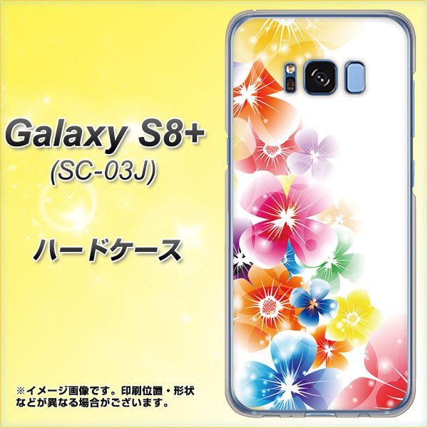 docomo ギャラクシー S8 プラス SC-03J 高画質仕上げ 背面印刷 ハードケース【1209 光と花】