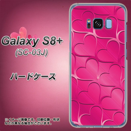 docomo ギャラクシー S8 プラス SC-03J 高画質仕上げ 背面印刷 ハードケース【1347 かくれハート(ショッキングピンク)】