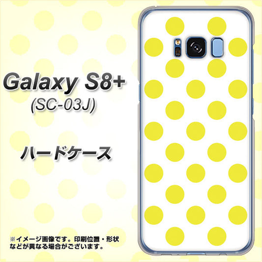 docomo ギャラクシー S8 プラス SC-03J 高画質仕上げ 背面印刷 ハードケース【1350 シンプルビッグ黄白】