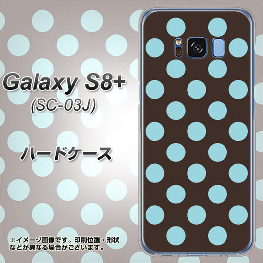 docomo ギャラクシー S8 プラス SC-03J 高画質仕上げ 背面印刷 ハードケース【1352 シンプルビッグ水色茶】