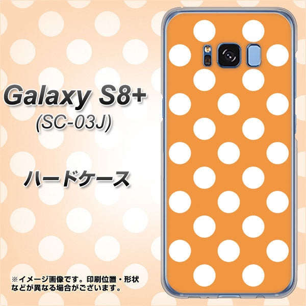 docomo ギャラクシー S8 プラス SC-03J 高画質仕上げ 背面印刷 ハードケース【1353 シンプルビッグ白オレンジ】