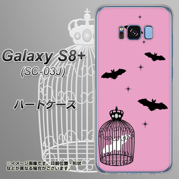 docomo ギャラクシー S8 プラス SC-03J 高画質仕上げ 背面印刷 ハードケース【AG808 こうもりの王冠鳥かご(ピンク×黒)】