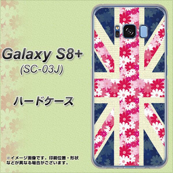 docomo ギャラクシー S8 プラス SC-03J 高画質仕上げ 背面印刷 ハードケース【EK894 ユニオンジャックフラワー】