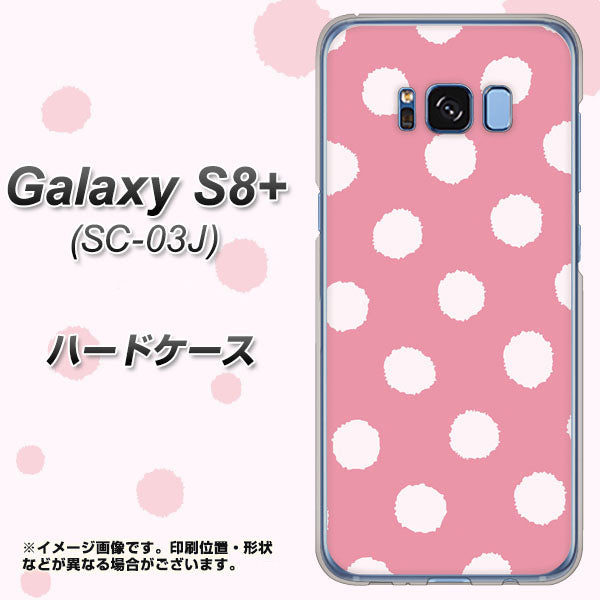 docomo ギャラクシー S8 プラス SC-03J 高画質仕上げ 背面印刷 ハードケース【IB904 ぶるぶるシンプル】