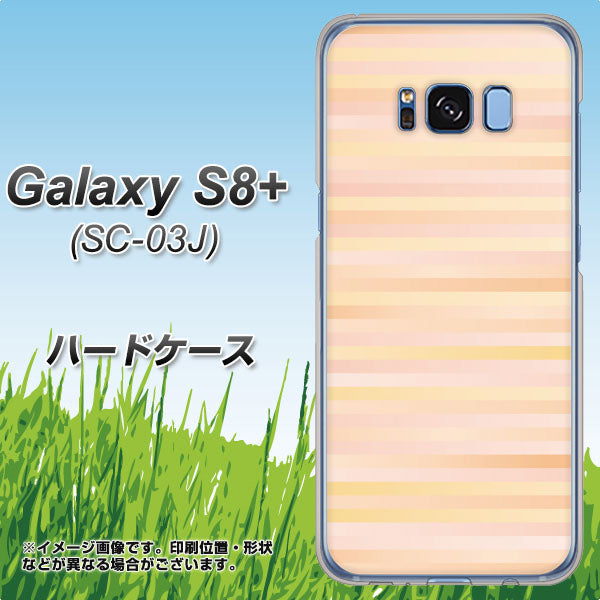 docomo ギャラクシー S8 プラス SC-03J 高画質仕上げ 背面印刷 ハードケース【IB909 グラデーションボーダー_オレンジ】