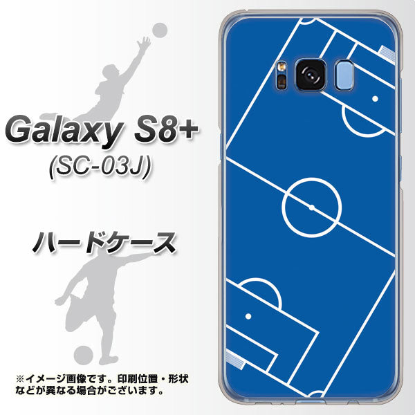 docomo ギャラクシー S8 プラス SC-03J 高画質仕上げ 背面印刷 ハードケース【IB922 SOCCER_ピッチ】