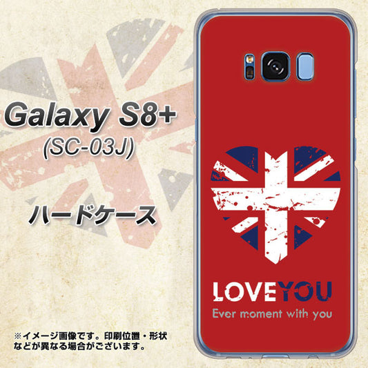 docomo ギャラクシー S8 プラス SC-03J 高画質仕上げ 背面印刷 ハードケース【SC804 ユニオンジャック ハートビンテージレッド】