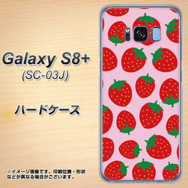 docomo ギャラクシー S8 プラス SC-03J 高画質仕上げ 背面印刷 ハードケース【SC813 小さいイチゴ模様 レッドとピンク】