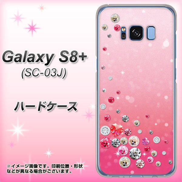 docomo ギャラクシー S8 プラス SC-03J 高画質仕上げ 背面印刷 ハードケース【SC822 スワロデコ風プリント】