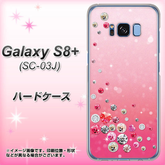 docomo ギャラクシー S8 プラス SC-03J 高画質仕上げ 背面印刷 ハードケース【SC822 スワロデコ風プリント】