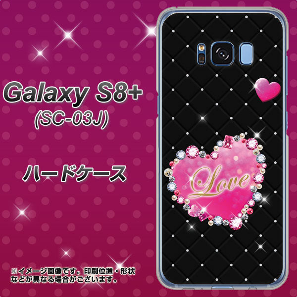 docomo ギャラクシー S8 プラス SC-03J 高画質仕上げ 背面印刷 ハードケース【SC823 スワロデコ風プリント】
