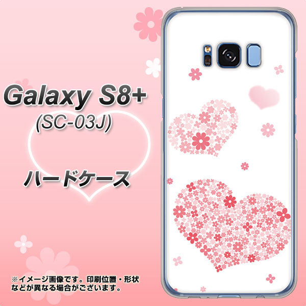 docomo ギャラクシー S8 プラス SC-03J 高画質仕上げ 背面印刷 ハードケース【SC824 ピンクのハート】