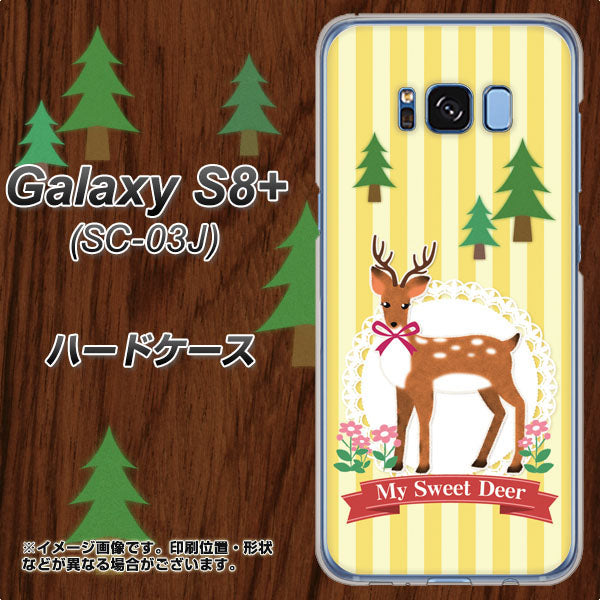 docomo ギャラクシー S8 プラス SC-03J 高画質仕上げ 背面印刷 ハードケース【SC826 森の鹿】