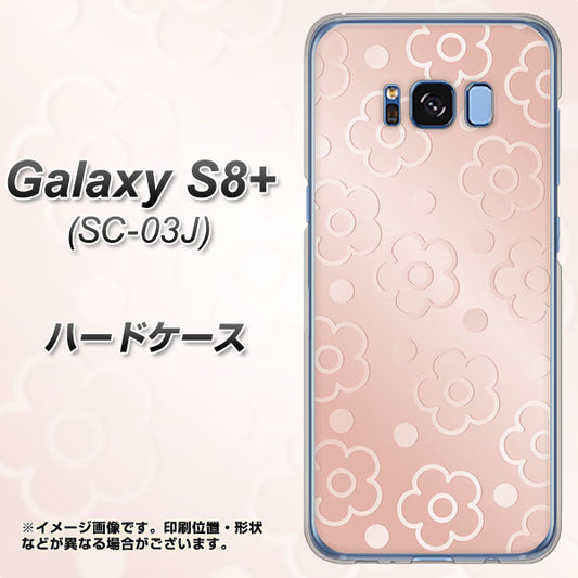 docomo ギャラクシー S8 プラス SC-03J 高画質仕上げ 背面印刷 ハードケース【SC843 エンボス風デイジーシンプル(ローズピンク)】