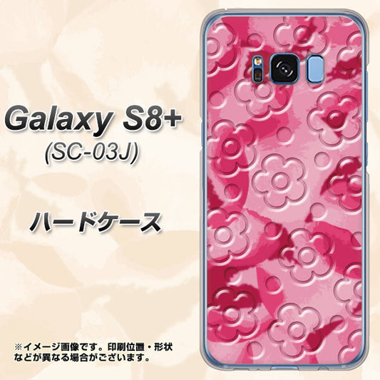 docomo ギャラクシー S8 プラス SC-03J 高画質仕上げ 背面印刷 ハードケース【SC847 フラワーヴェルニ花濃いピンク(ローズアンディアン)】