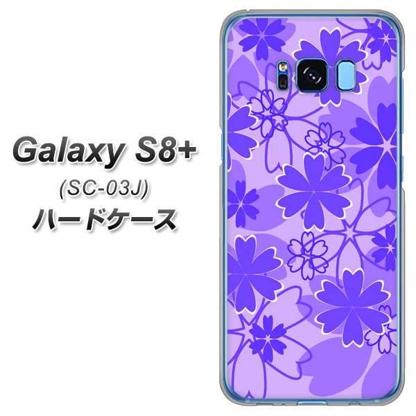 docomo ギャラクシー S8 プラス SC-03J 高画質仕上げ 背面印刷 ハードケース【VA960 重なり合う花 パープル】