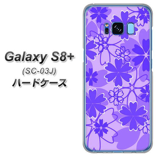 docomo ギャラクシー S8 プラス SC-03J 高画質仕上げ 背面印刷 ハードケース【VA960 重なり合う花 パープル】