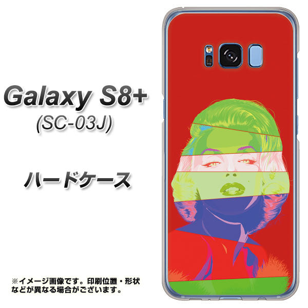 docomo ギャラクシー S8 プラス SC-03J 高画質仕上げ 背面印刷 ハードケース【YJ209 マリリンモンローデザイン(B)】