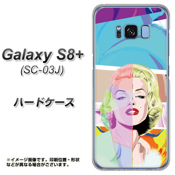 docomo ギャラクシー S8 プラス SC-03J 高画質仕上げ 背面印刷 ハードケース【YJ210 マリリンモンローデザイン（C）】