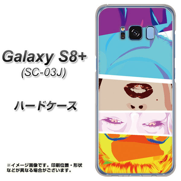 docomo ギャラクシー S8 プラス SC-03J 高画質仕上げ 背面印刷 ハードケース【YJ211 マリリンモンローデザイン（D）】