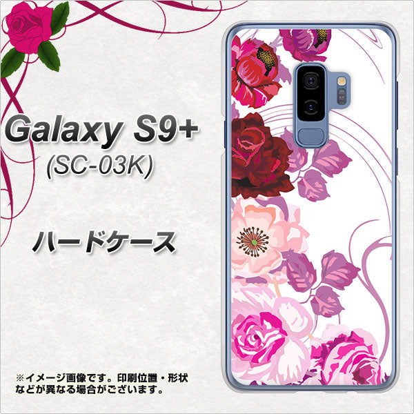 docomo ギャラクシー S9+ SC-03K 高画質仕上げ 背面印刷 ハードケース【116 6月のバラ】