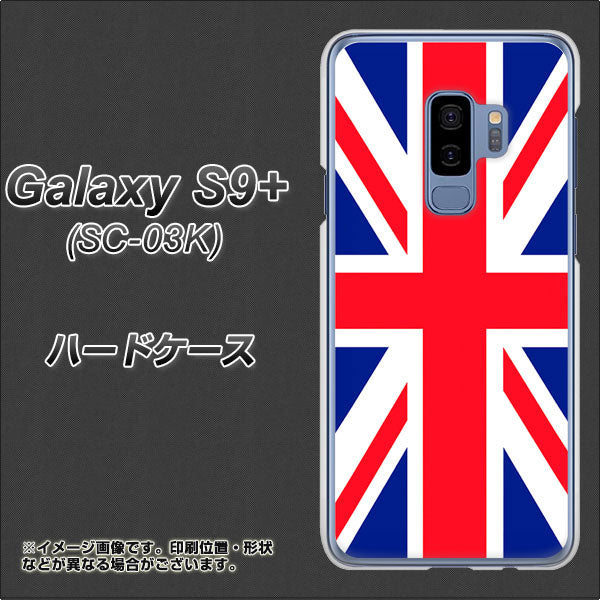 docomo ギャラクシー S9+ SC-03K 高画質仕上げ 背面印刷 ハードケース【200 イギリス (ユニオン・ジャック)】
