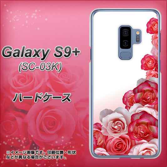 docomo ギャラクシー S9+ SC-03K 高画質仕上げ 背面印刷 ハードケース【299 薔薇の壁】